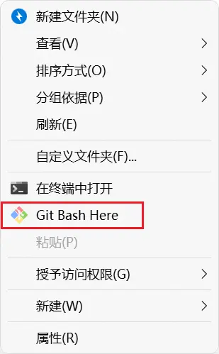 Git-Bash