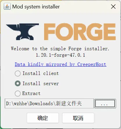 Forge-installer